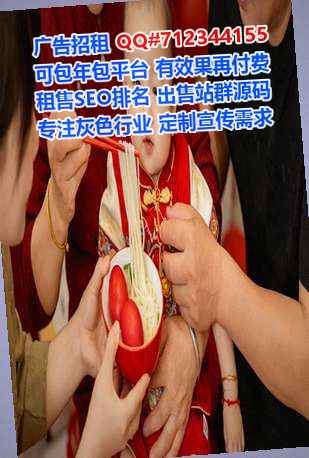 平鲁代妈智能科技公司